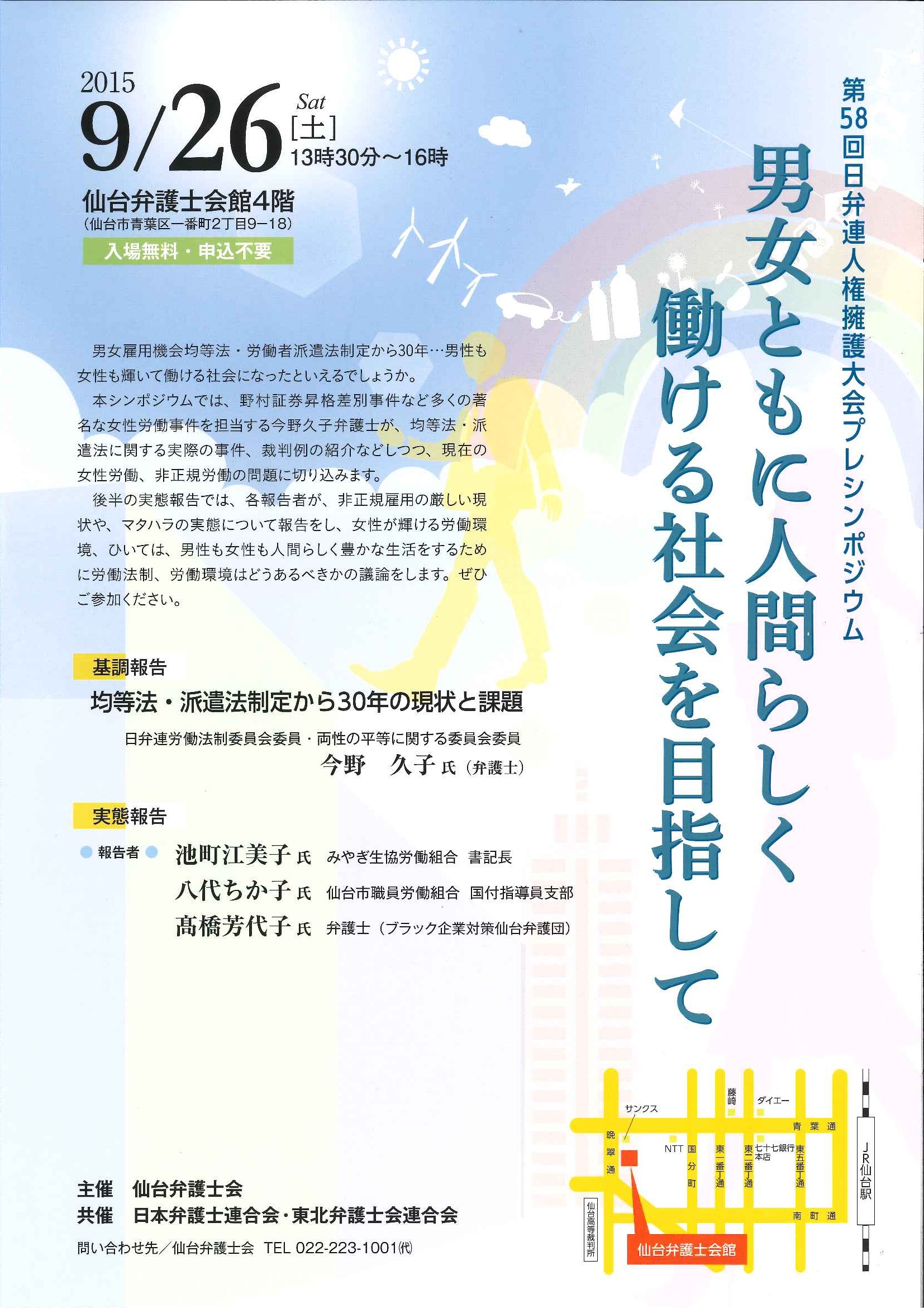 20150911143811084_0001