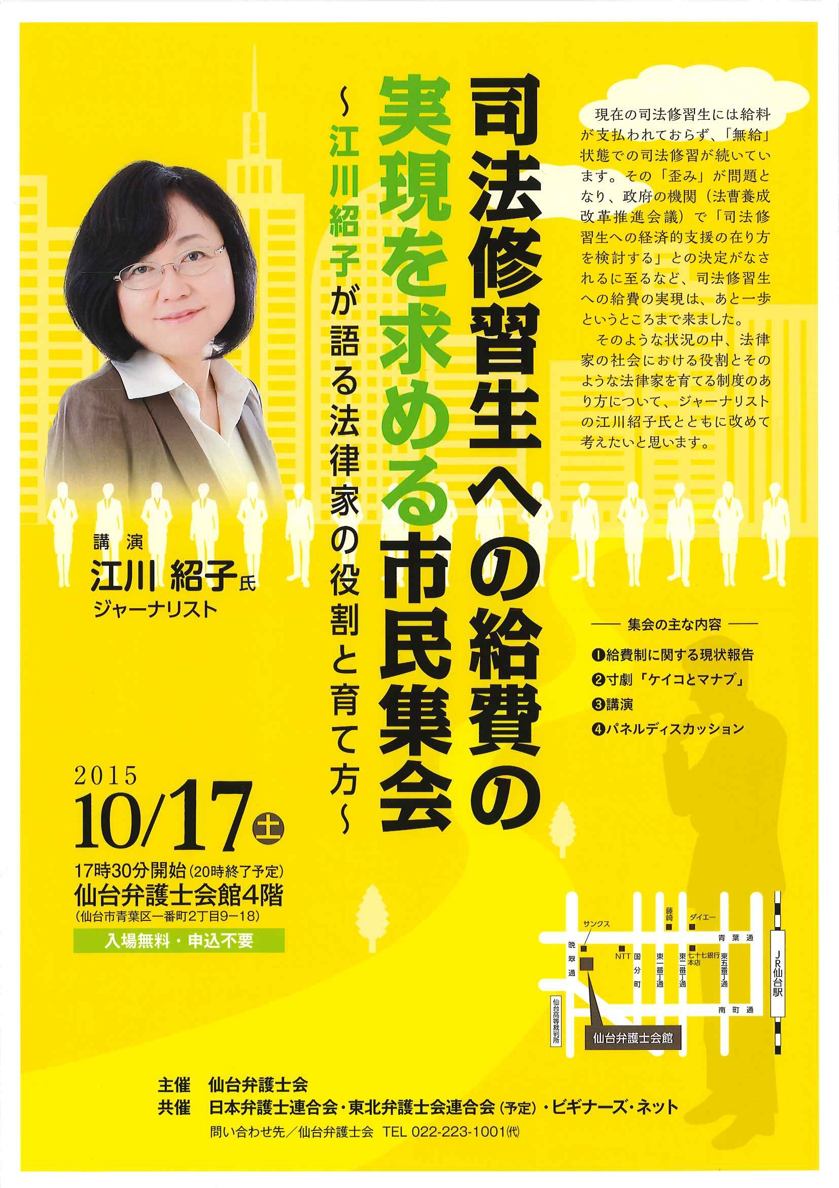 20150930101328932_0001