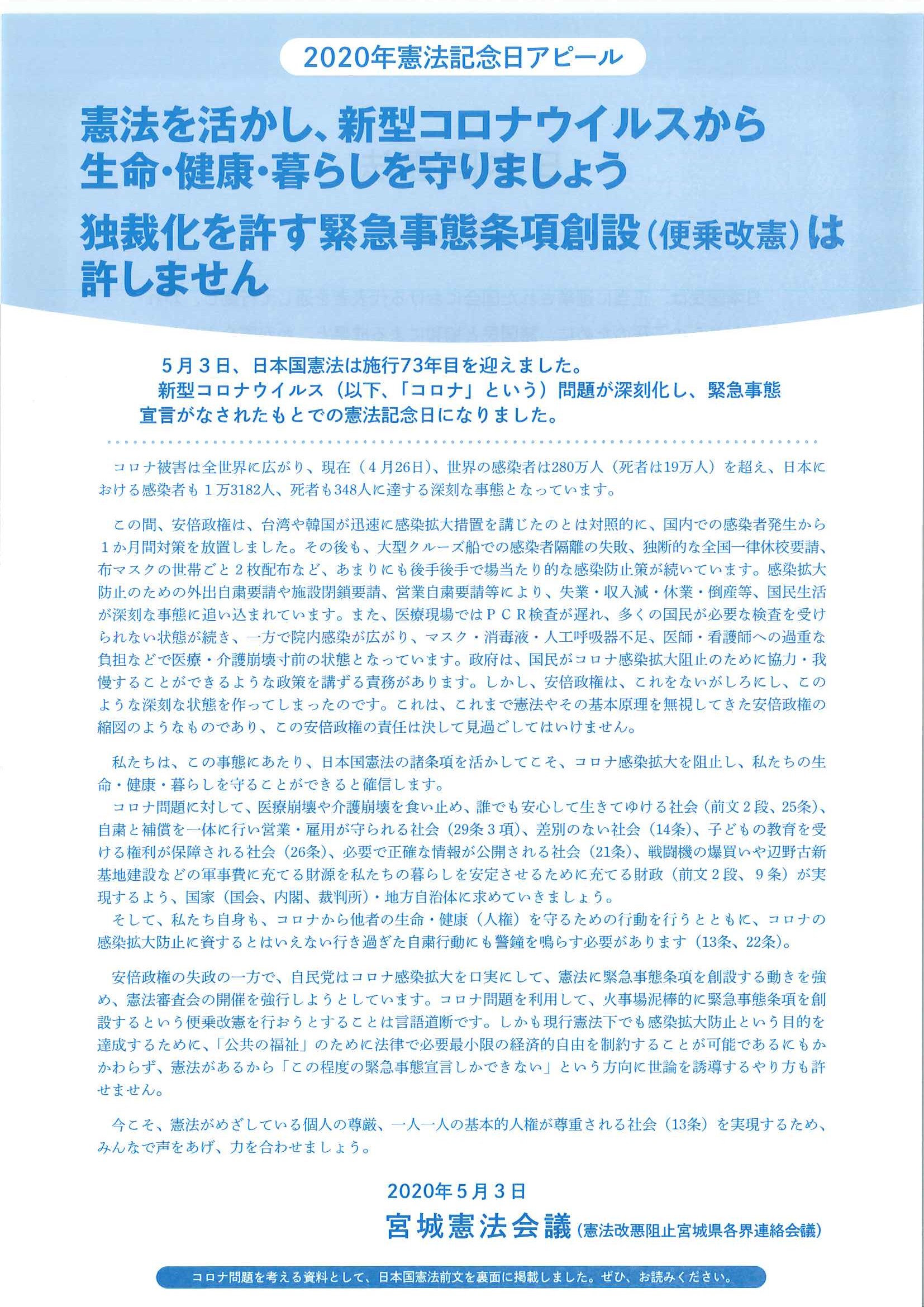 20200501121558263_0001