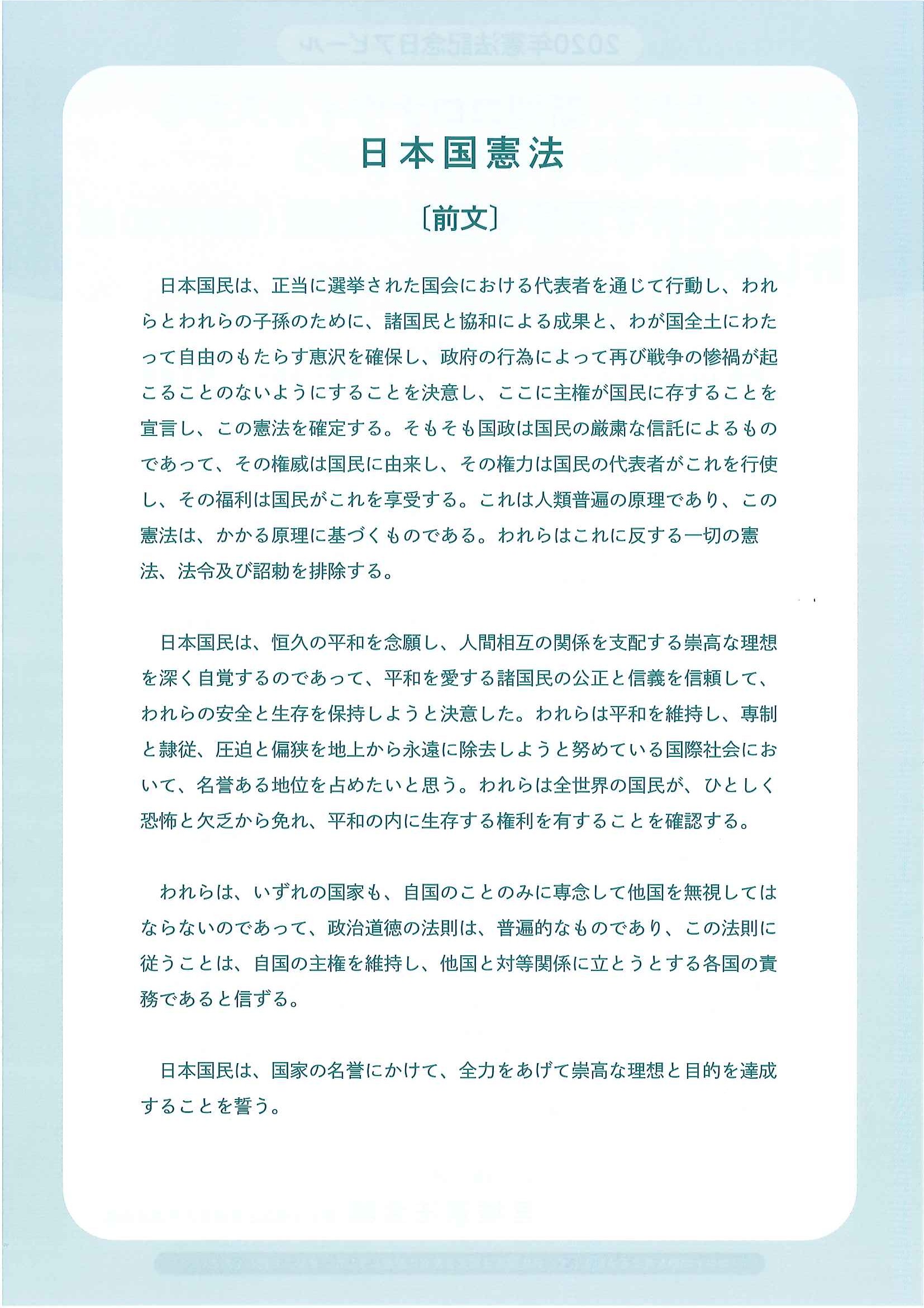 20200501121558263_0002